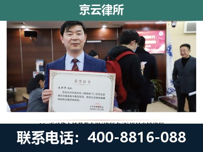 阳原-企业拆迁维权律师