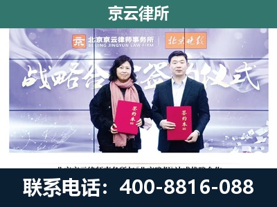 阳原-企业拆迁维权律师