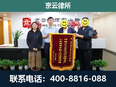 阳原-工贸厂房拆迁维权律师