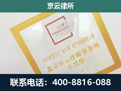 阳原-企业经营性用房拆迁律师