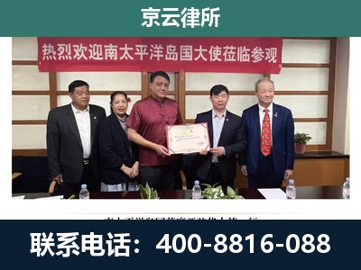 阳原-企业拆迁维权律师