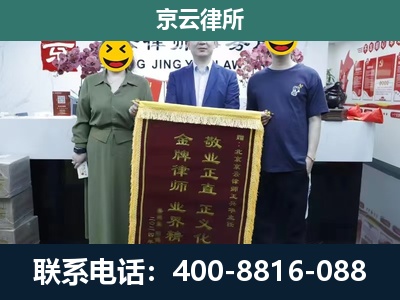 阳原-工业用地征收维权律师