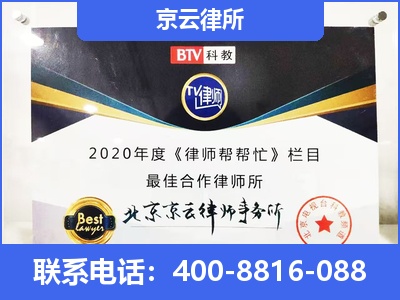 阳原-企业厂房拆迁律师