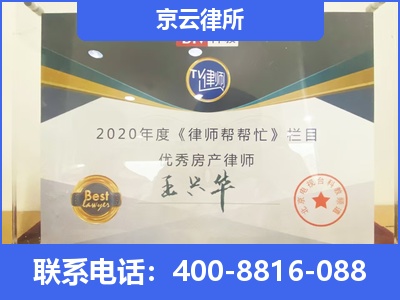 阳原-养殖场拆迁律师