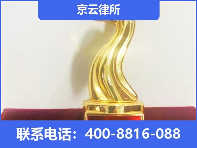 阳原-养殖场征地补偿律师