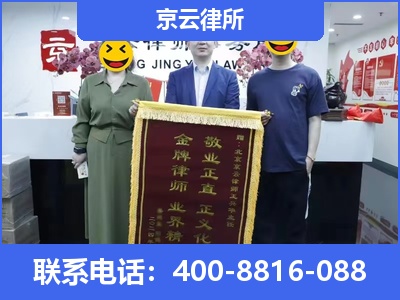阳原-养殖场征收律师